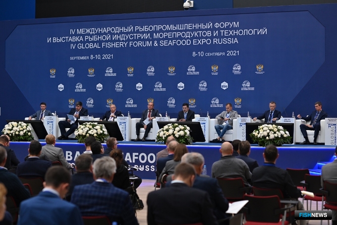 Сессия Международного рыбопромышленного форума в Санкт-Петербурге. Фото ESG