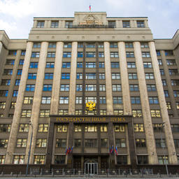 Здание Государственной Думы. Фото из открытых источников