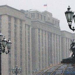 Здание Государственной Думы. Фото пресс-службы ГД