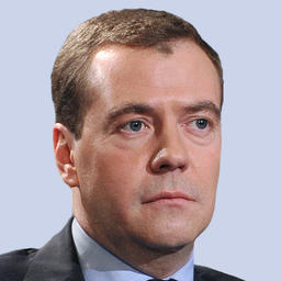 Председатель Правительства РФ Дмитрий МЕДВЕДЕВ