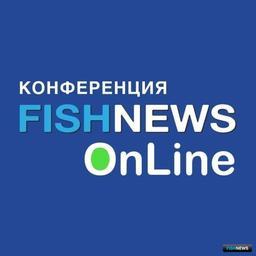 Способы борьбы с рыбным фальсификатом обсудили на конференции Fishnews