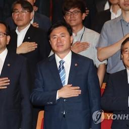 Новый министр морских дел и рыболовства Южной Кореи КИМ Ёнчхун (в центре) на церемонии вступления в должность. Фото Yonhap News
