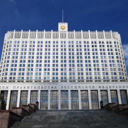 Дом Правительства РФ. Фото из открытых источников