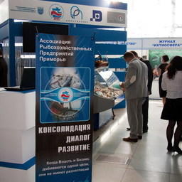 Международная рыбохозяйственная выставка «Экспофиш», Москва, май 2011 г.