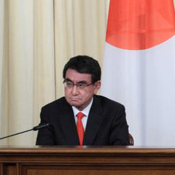 Министр иностранных дел Японии Таро КОНО. Фото пресс-службы МИД РФ