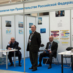 II Международный форум «Морская индустрия России-2011». Москва, май 2011 г.  