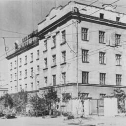 В ноябре 1933 г. СИНРО перебазировался из города Полярный в Мурманск, где разместился в здании мореходного училища на улице П.П. Шмидта. Фото с сайта ПИНРО