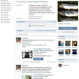 Эпизоотию лосося хотят предупредить с помощью соцсети