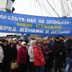 Митинг рыбаков Камчатки 26 октбяря 2009 г. на пирсе ЗАО "АКРОС"