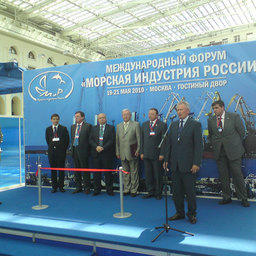 Открытие форума «Морская индустрия России»