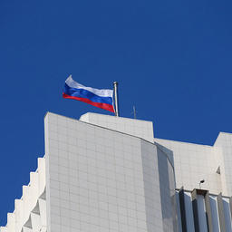 Здание правительства Приморского края во Владивостоке. Фото с сайта региональной администрации