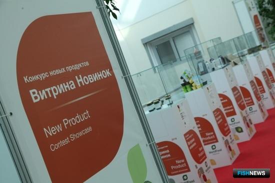 Уже в восьмой раз в рамках выставки World Food Moscow проходит конкурс «Витрина новинок»