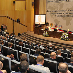 Ежегодно на Международном конгрессе рыбаков во Владивостоке собираются представителя власти, науки, бизнеса
