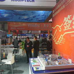 Стенд Moon Environment Technology Co., Ltd на выставке China Fisheries and Seafood Expo в Циндао