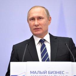 Глава государства Владимир ПУТИН выступил на форуме «Малый бизнес – национальная идея?». Фото пресс-службы президента
