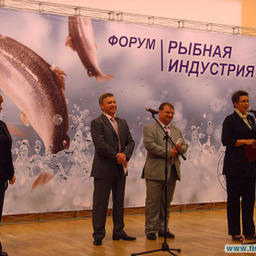 15-й межотраслевой форум «Рыбная индустрия». Южно-Сахалинск, сентябрь 2011 г.