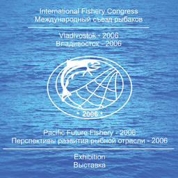 Приморье готовится к Международному съезду рыбаков