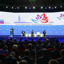 Пленарное заседание «Открывая Дальний Восток» на втором Восточном экономическом форуме. Фото с сайта ВЭФ