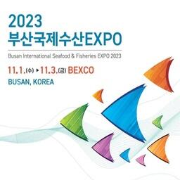 Международная выставка Busan International Seafood & Fisheries EXPO 2023 проходила в Пусане с 1 по 3 ноября