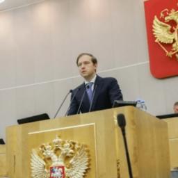 Глава Минпромторга Денис МАНТУРОВ на «правительственном часе» в Госдуме. Фото пресс-службы ведомства