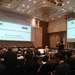 Во Владивостоке в рамках VII Дальневосточного российско-корейского форума иностранцам рассказали, какие в нашей стране есть возможности для реализации инвестпроектов в сфере рыбного хозяйства