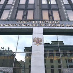 Совет Федерации. Фото Парламентской газеты
