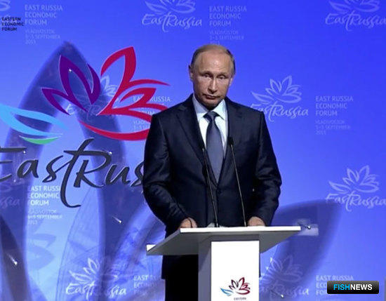 Выступление президента России Владимира ПУТИНА на открытии Восточного экономического форума