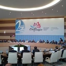 Первый Восточный экономический форум прошел в 2015 г.
