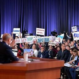 Глава государства Владимир ПУТИН на встрече с журналистами. Фото пресс-службы президента РФ