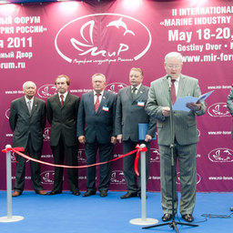 II Международный форум «Морская индустрия России-2011». Москва, май 2011 г.  