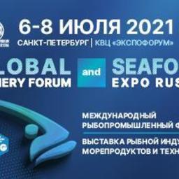 IV Международный рыбопромышленный форум и Выставка рыбной индустрии, морепродуктов и технологий Global Fishery Forum & Seafood Expo Russia 2021 пройдут в КВЦ «Экспофорум» с 6 по 8 июля