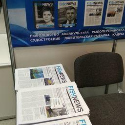 На отдельным стенде представлял свои издания информационный партнер выставки – медиахолдинг Fishnews
