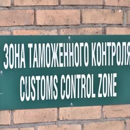 Правительство установило особенности открытия в нынешнем году пунктов пропуска через госграницу