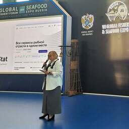 Директор по развитию бизнеса FishStat Екатерина ПОДЛЕССКИХ