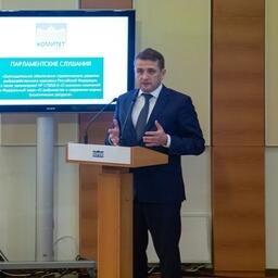 Руководитель Росрыболовства Илья ШЕСТАКОВ на парламентских слушаниях в Госдуме
