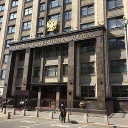 Здание Госдумы