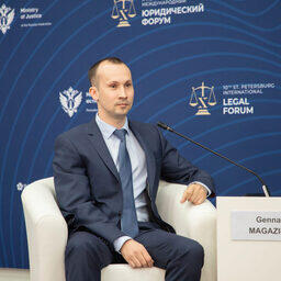 Про унификацию процедур торгов рассказал заместитель руководителя ФАС Геннадий МАГАЗИНОВ на Петербургском международном юридическом форуме. Фото пресс-службы ведомства