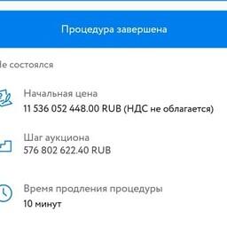 Аукцион по крабовым квотам Северного бассейна не состоялся