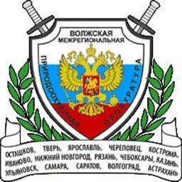 О прецеденте рассказала Волжская межрегиональная природоохранная прокуратура