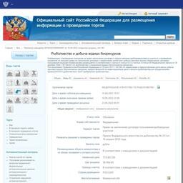 Объявлены торги на рыбоводный участок у побережья Кольского полуострова