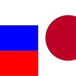 Посольство Японии уведомило российскую сторону о местах установки орудий лова японскими рыбопромышленниками в морском районе возле  островов Хоккайдо и Хонсю со стороны Тихого океана