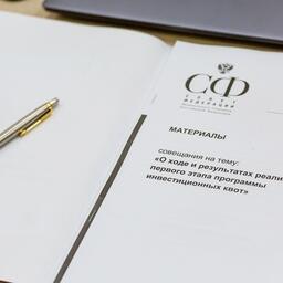 Комитет Совета Федерации по аграрно-продовольственной политике и природопользованию дал такие рекомендации Минсельхозу и Росрыболовству по результатам апрельского совещания, посвященного первому этапу программы инвестквот