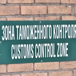 В Приморском крае 3 июня не будет работать ряд пунктов пропуска на границе с Китаем