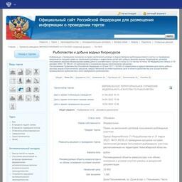 В Новосибирской области на торги выставили 31 озерный участок под аквафермы