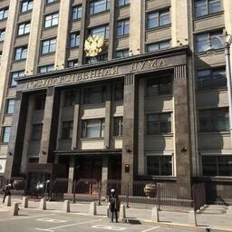 Комитет ГД по экологии, природным ресурсам и охране окружающей среды 10 ноября планирует провести круглый стол, посвященный водным биоресурсам и среде их обитания