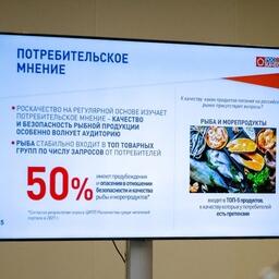 По данным Роскачества, 50% опрошенных связывают определенные опасения с качеством и безопасностью рыбы и морепродуктов
