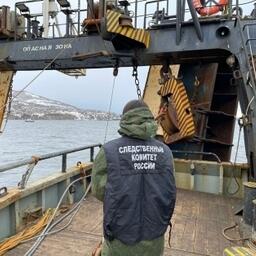 На судне «Кайрос» работают правоохранители. Фото пресс-службы Восточного межрегионального следственного управления на транспорте СКР
