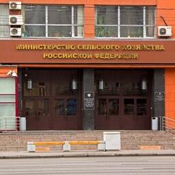 Минсельхоз планирует собрать совещание по проблематике новых правил ветеринарно-санитарной экспертизы рыбы, водных беспозвоночных и рыбной продукции