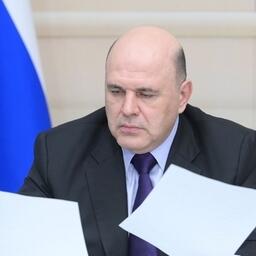 Премьер-министр Михаил МИШУСТИН анонсировал запуск программы на заседании правительства. Фото пресс-службы кабмина