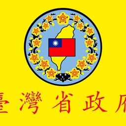 Рыбная продукция Тайваня оказалась под еще большими ограничениями со стороны КНР